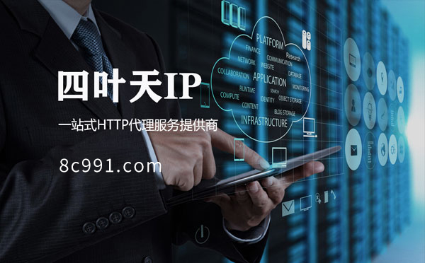 【运城代理IP】IP地址是什么？更改IP地址会有什么影响？